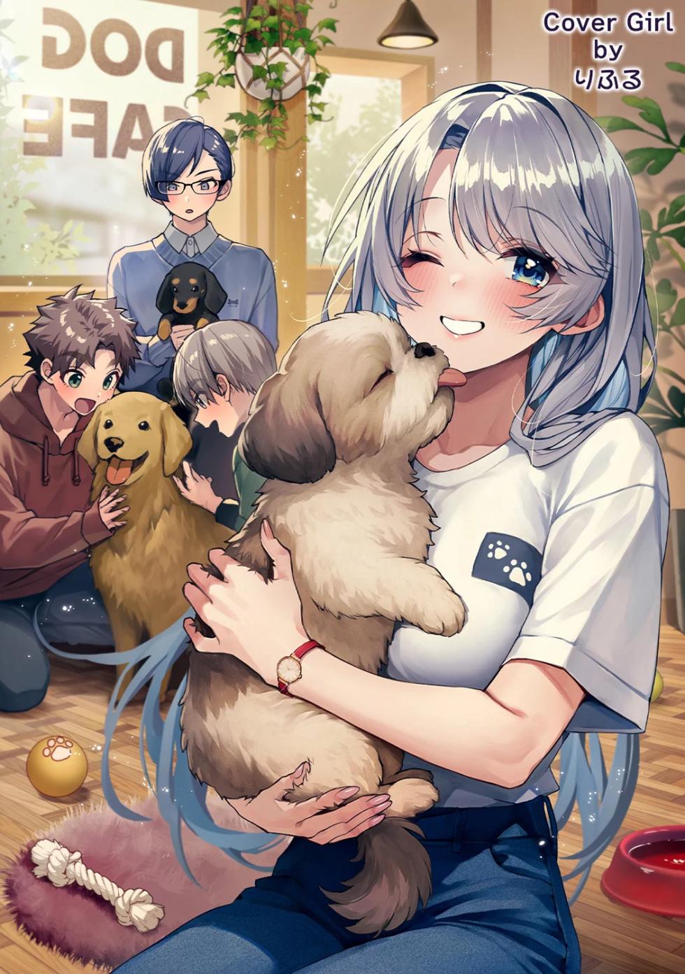 Ananga Ranga Vol. 120 - Page 3