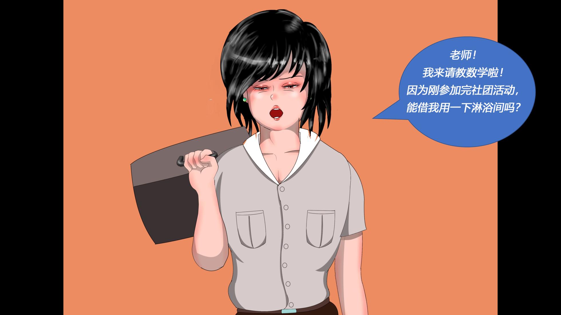 [都魔子] SM緊縛 尿道嬲り その1 後ろから先生の調教 ヘンタイ緊縛調教シーズン1 マゾ男の娘・皐月（有条色狼） - Page 1