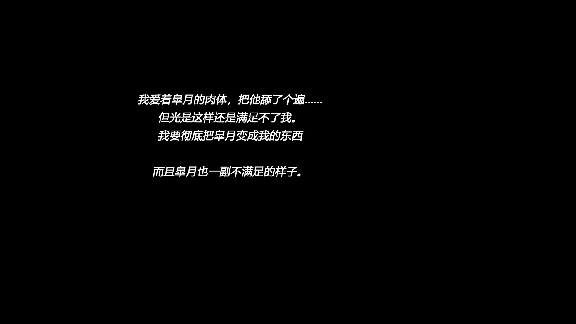 [都魔子] SM緊縛 尿道嬲り その1 後ろから先生の調教 ヘンタイ緊縛調教シーズン1 マゾ男の娘・皐月（有条色狼） - Page 8