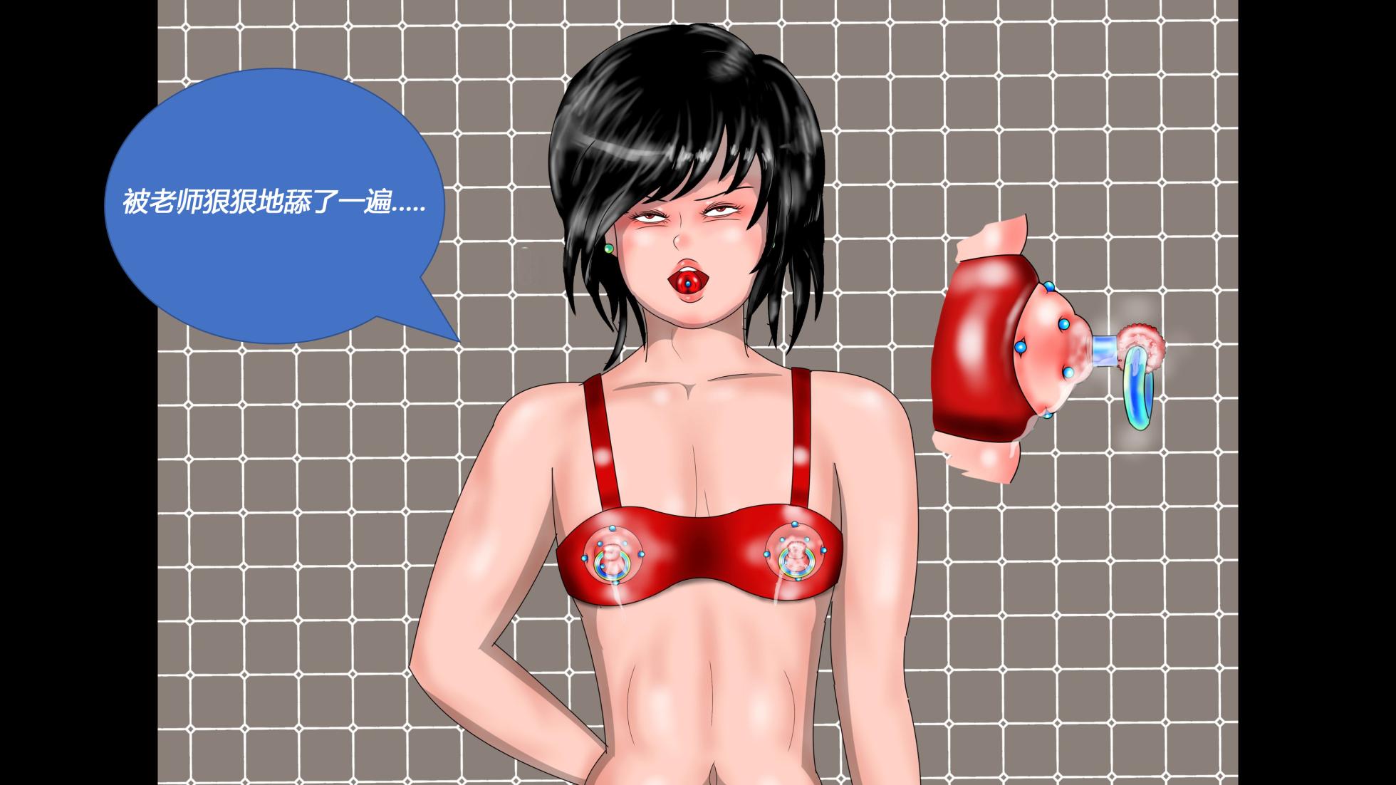 [都魔子] SM緊縛 尿道嬲り その1 後ろから先生の調教 ヘンタイ緊縛調教シーズン1 マゾ男の娘・皐月（有条色狼） - Page 23