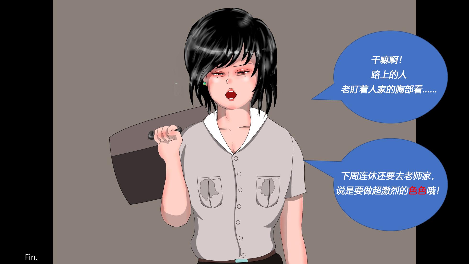 [都魔子] SM緊縛 尿道嬲り その1 後ろから先生の調教 ヘンタイ緊縛調教シーズン1 マゾ男の娘・皐月（有条色狼） - Page 29