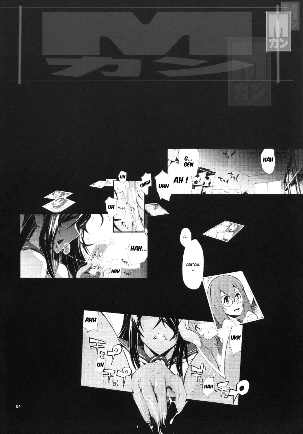 (C78) [YA-ZY (Yunioshi)] M-Kan (Ikkitousen) [French] {SAXtrad} - Page 3