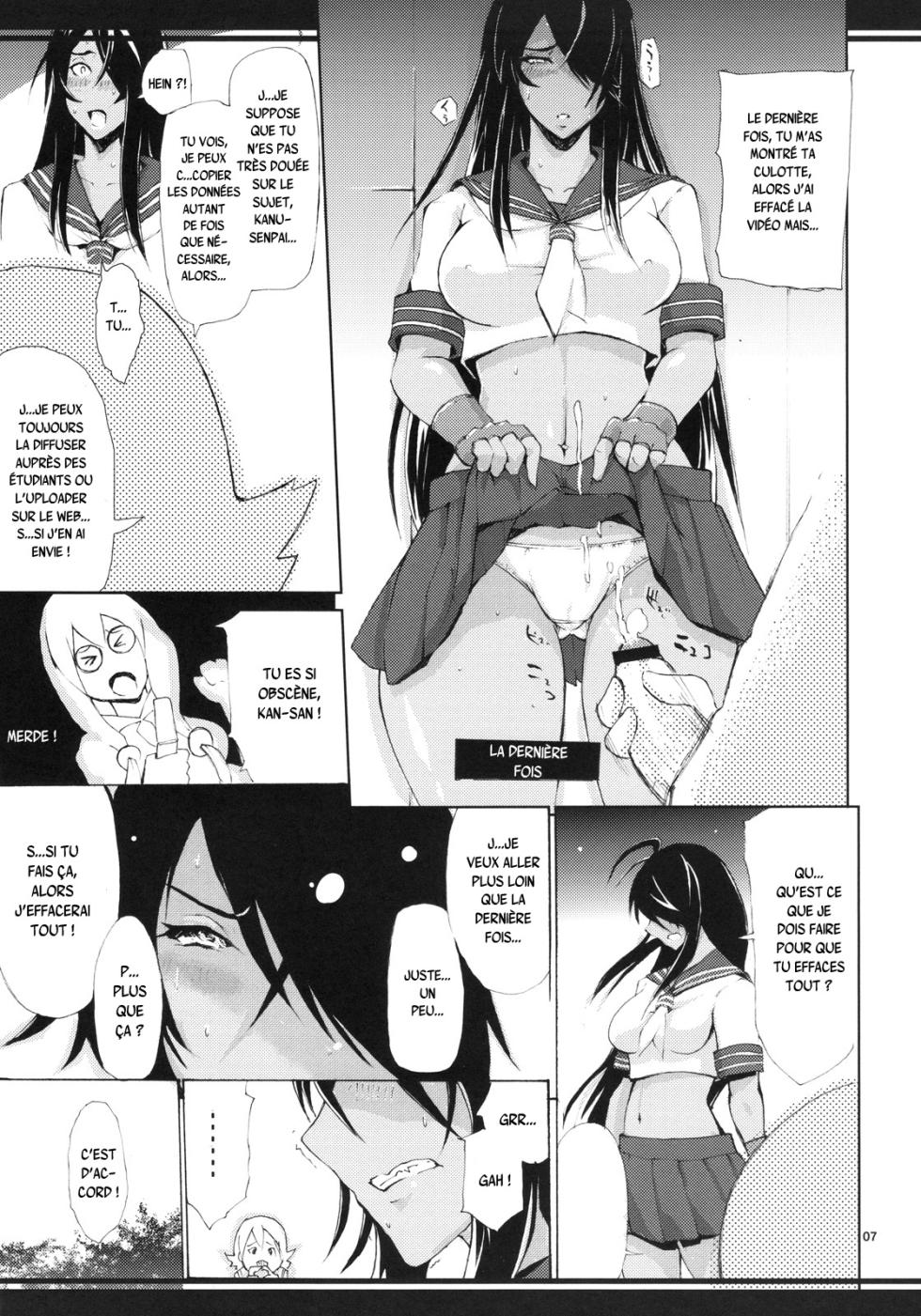 (C78) [YA-ZY (Yunioshi)] M-Kan (Ikkitousen) [French] {SAXtrad} - Page 6