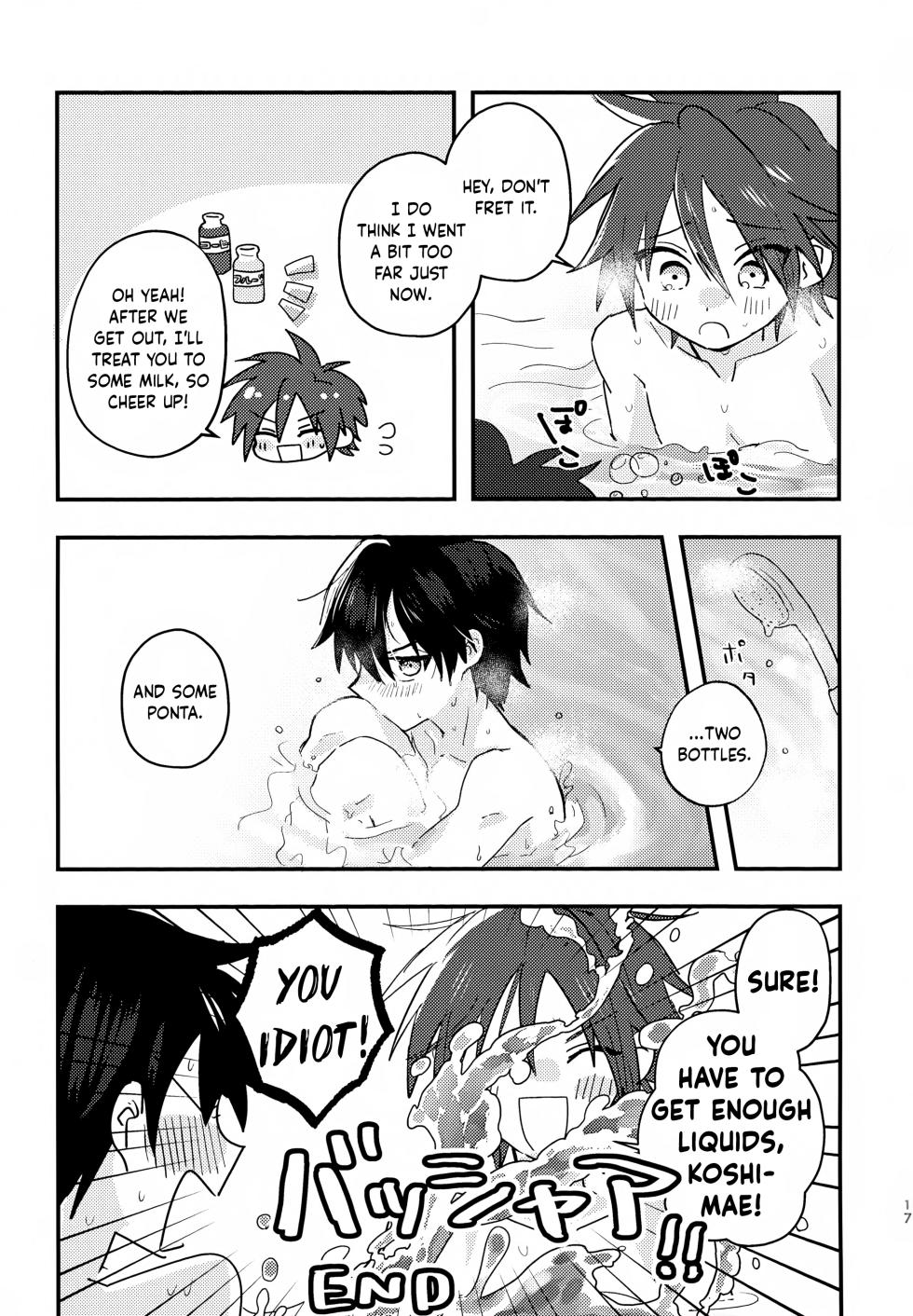 (Zenkoku Taikai GS VG 2025) [Void; (Kakkomi)] Zenbu Awa no Sei | It's All Because of the Foam (Prince of Tennis) [English] {Chin²} - Page 16