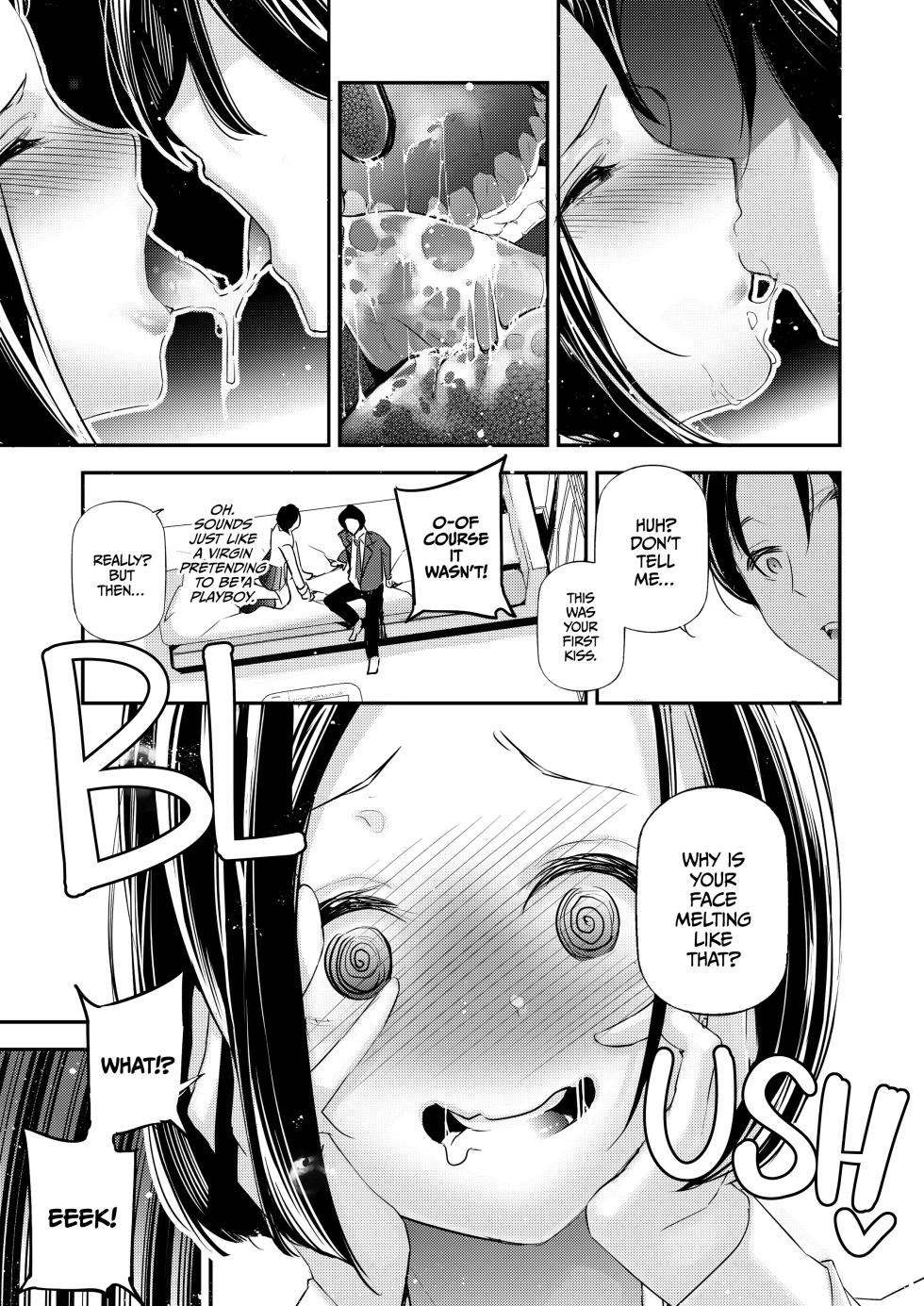 [J9 KAGEKIDAN (Jake)] A World With Pure Men and Slutty Women [English] [Decensored] - Page 10