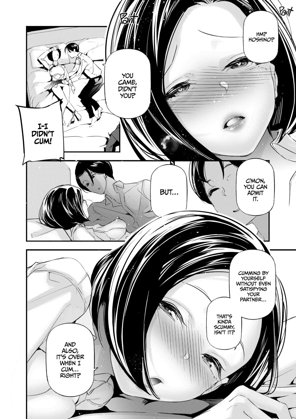 [J9 KAGEKIDAN (Jake)] A World With Pure Men and Slutty Women [English] [Decensored] - Page 13
