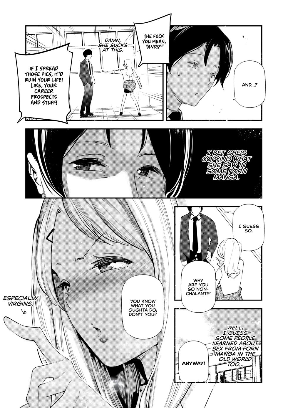 [J9 KAGEKIDAN (Jake)] A World With Pure Men and Slutty Women 2 [English] [Decensored] - Page 7
