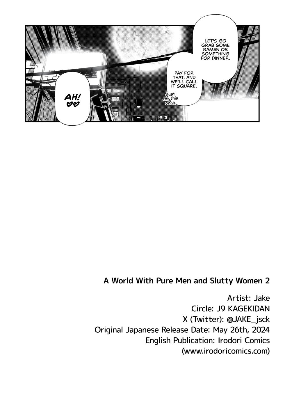 [J9 KAGEKIDAN (Jake)] A World With Pure Men and Slutty Women 2 [English] [Decensored] - Page 32