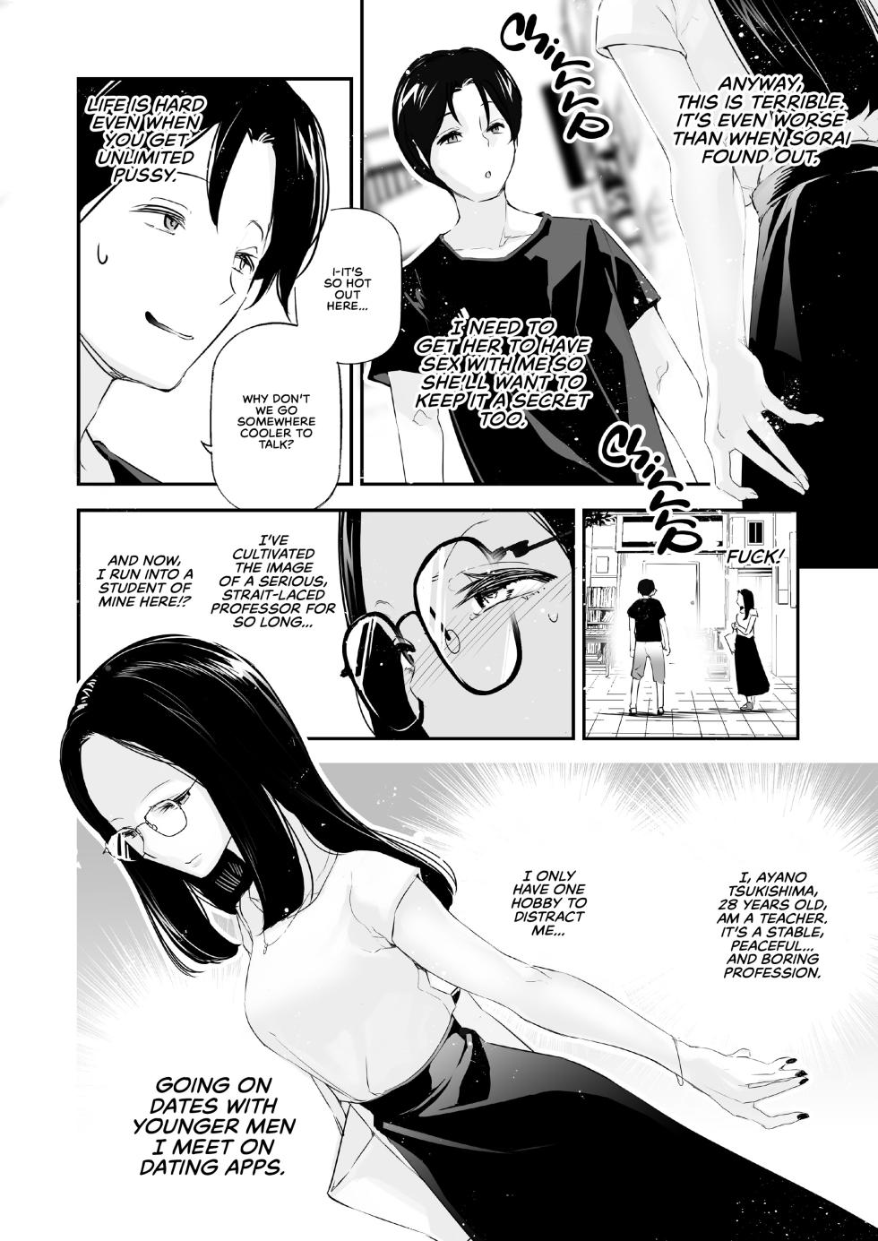 [J9 KAGEKIDAN (Jake)] A World With Pure Men and Slutty Women 3 [English] [Decensored] - Page 8
