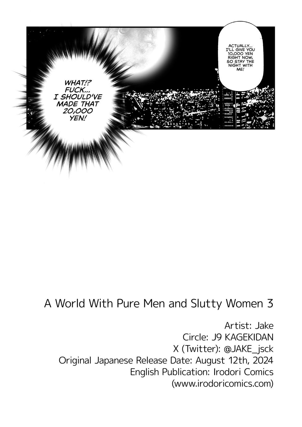 [J9 KAGEKIDAN (Jake)] A World With Pure Men and Slutty Women 3 [English] [Decensored] - Page 30