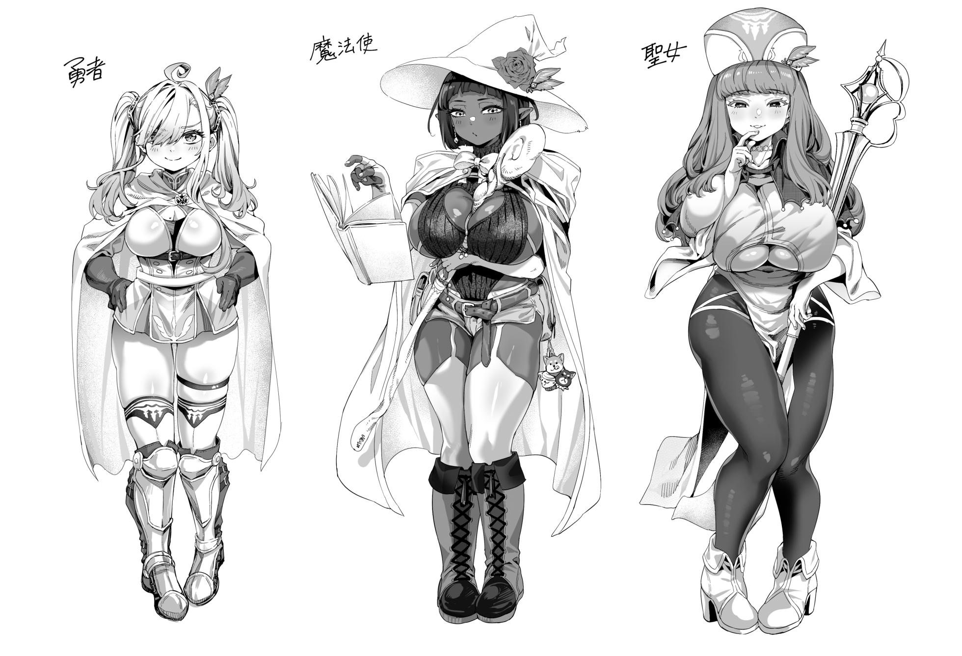 [Ooban Yaki] Fanbox漢化合集 [Chinese] [天帝哥個人漢化] - Page 30