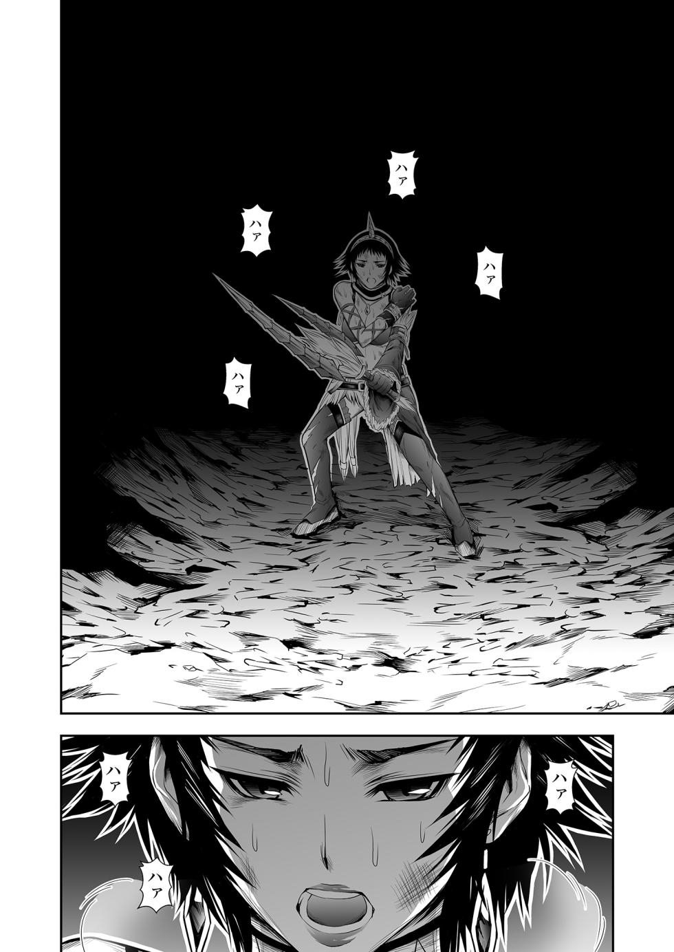 [Yokohama Junky (Makari Tohru)] Pair Hunter no Seitai vol.2-1 (Monster Hunter) [Digital] - Page 32