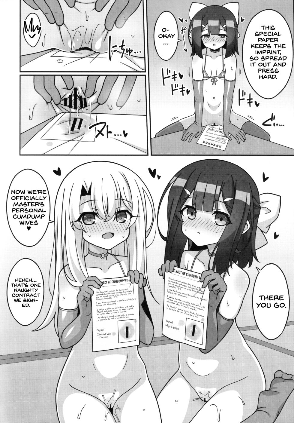 (C106) [LemonMaiden (Aoi Masami)] Kyuusei Maryoku Chuudoku 9 (Fate/kaleid liner Prisma Illya) [English] [Project Valvrein] - Page 11