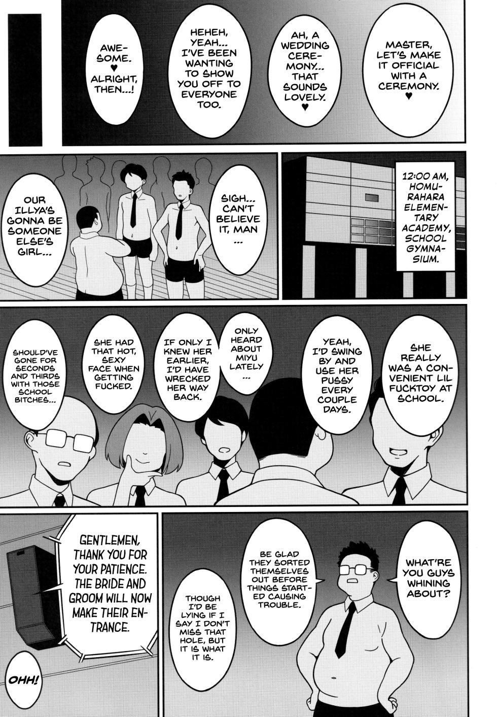 (C106) [LemonMaiden (Aoi Masami)] Kyuusei Maryoku Chuudoku 9 (Fate/kaleid liner Prisma Illya) [English] [Project Valvrein] - Page 12