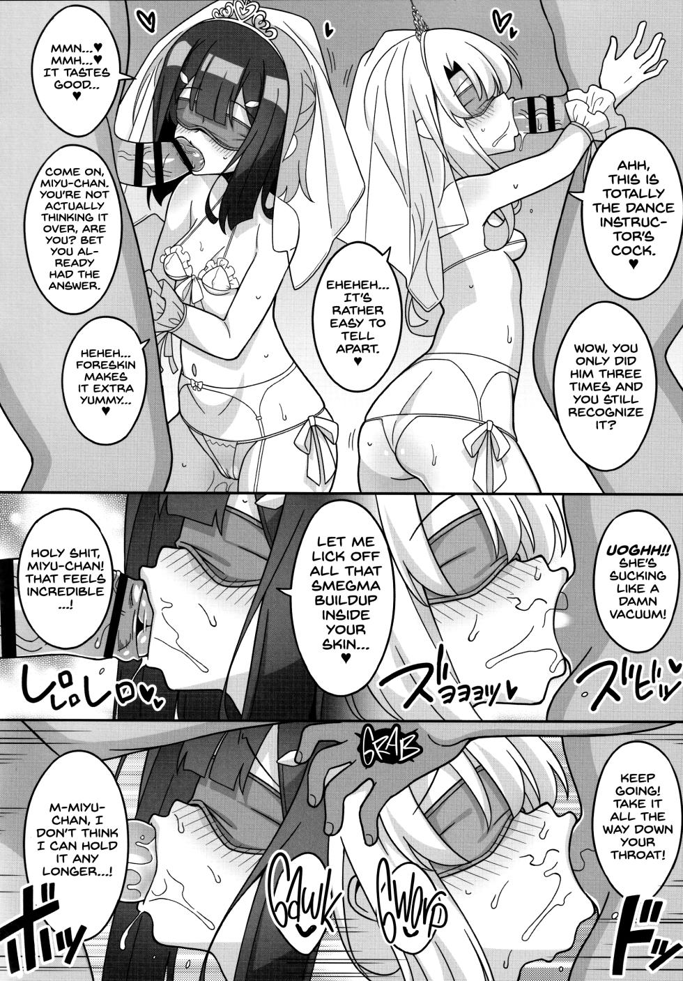 (C106) [LemonMaiden (Aoi Masami)] Kyuusei Maryoku Chuudoku 9 (Fate/kaleid liner Prisma Illya) [English] [Project Valvrein] - Page 15