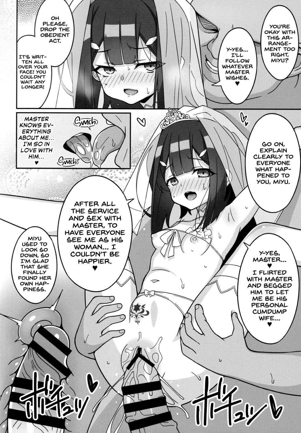 (C106) [LemonMaiden (Aoi Masami)] Kyuusei Maryoku Chuudoku 9 (Fate/kaleid liner Prisma Illya) [English] [Project Valvrein] - Page 25