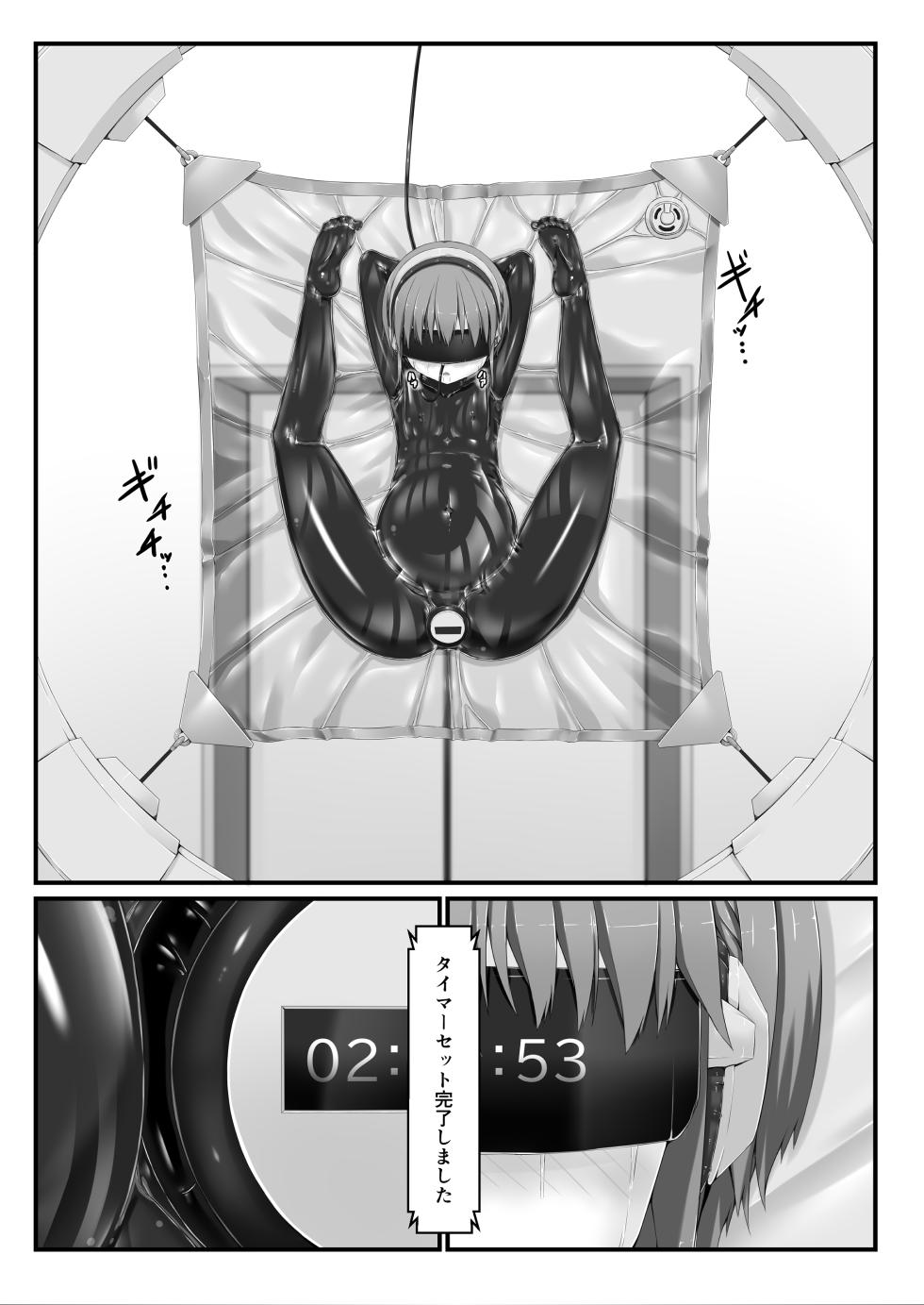 [Mousou Bijutsubu (Sho-yan)] Kimochiyokereba Iijanai III - Page 35