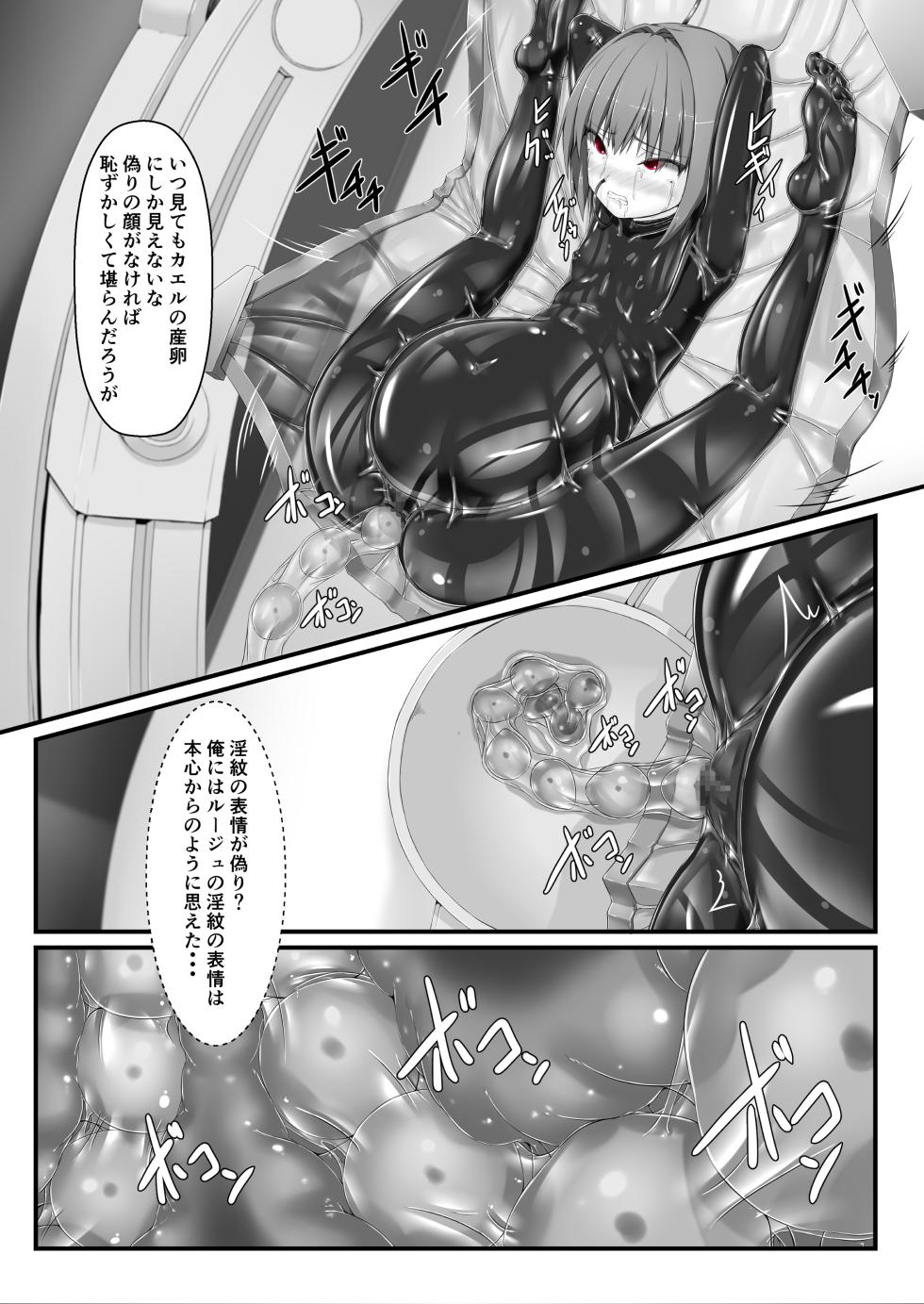 [Mousou Bijutsubu (Sho-yan)] Kimochiyokereba Iijanai III - Page 39