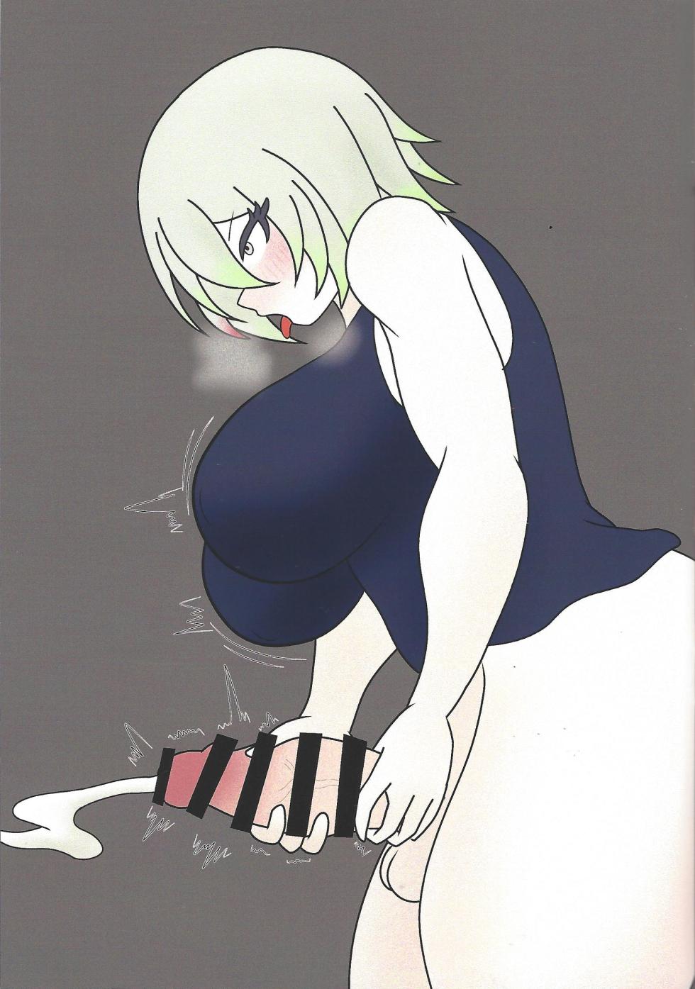 [Zunda rabo (Zunda Mochi Seijin)] OCG futanari godo (Yu-Gi-Oh! OCG) - Page 5