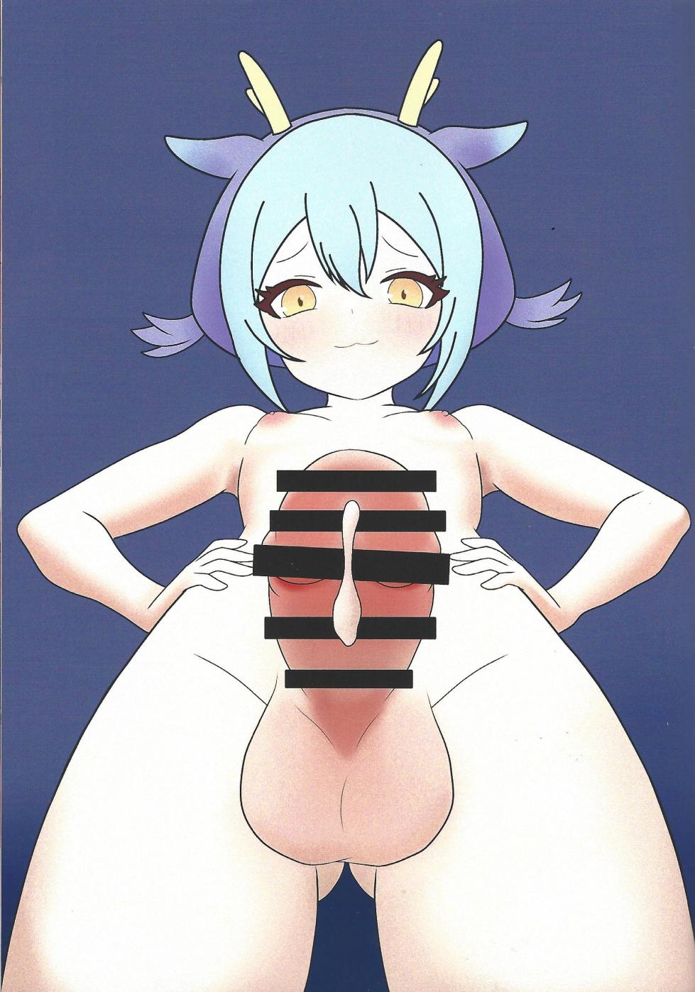 [Zunda rabo (Zunda Mochi Seijin)] OCG futanari godo (Yu-Gi-Oh! OCG) - Page 7