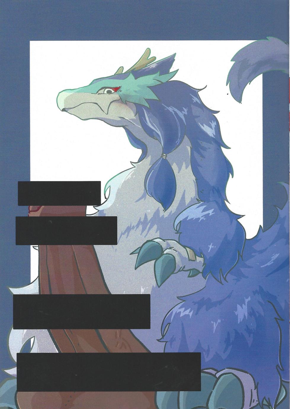 [Zunda rabo (Zunda Mochi Seijin)] OCG futanari godo (Yu-Gi-Oh! OCG) - Page 19