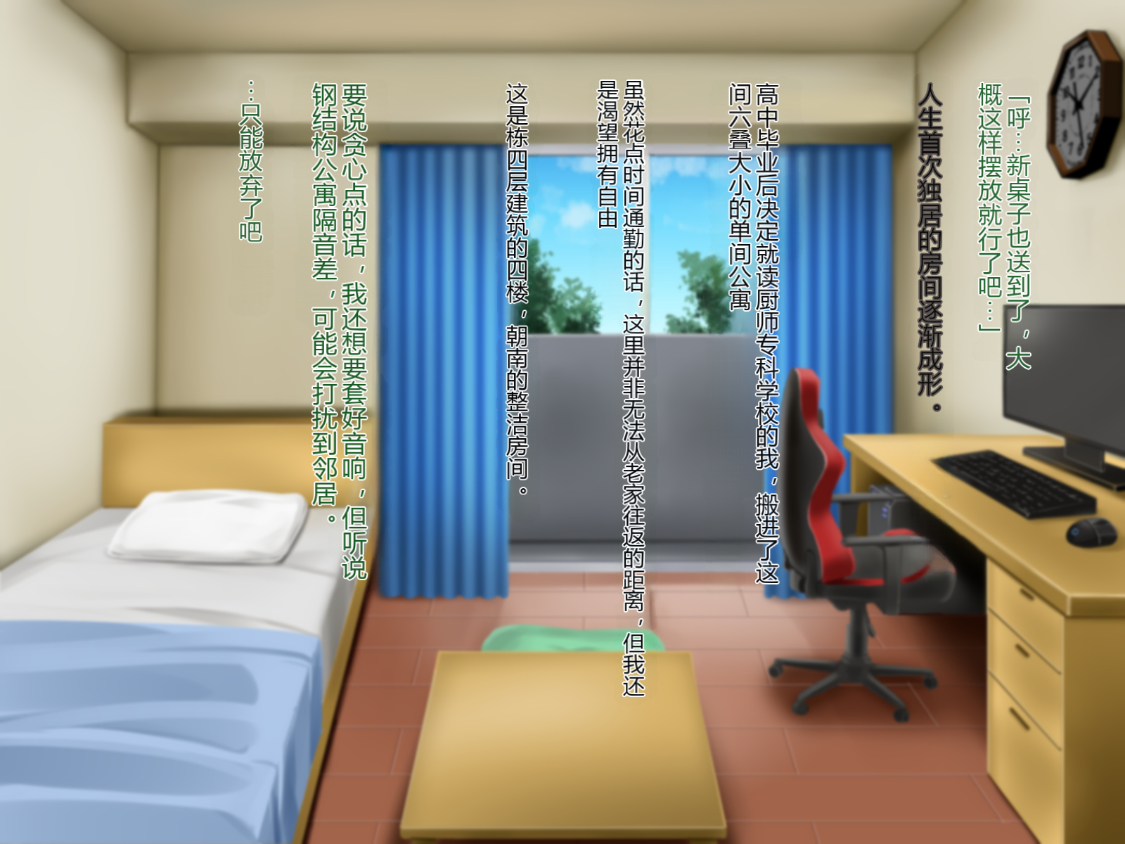 [P Herb] Tonari no Rina Nee-chan - Page 2