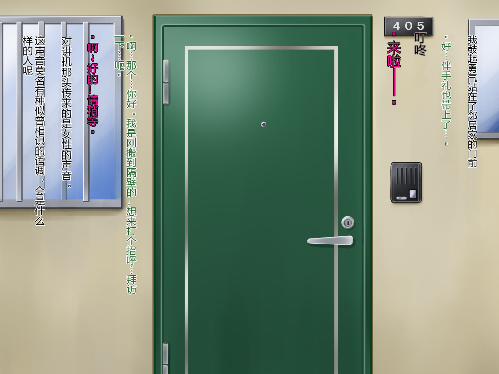 [P Herb] Tonari no Rina Nee-chan - Page 4