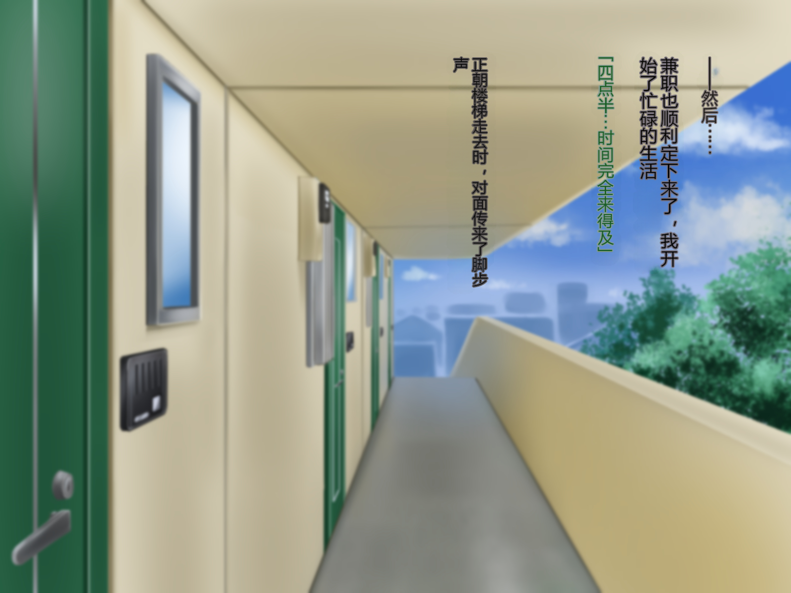 [P Herb] Tonari no Rina Nee-chan - Page 12