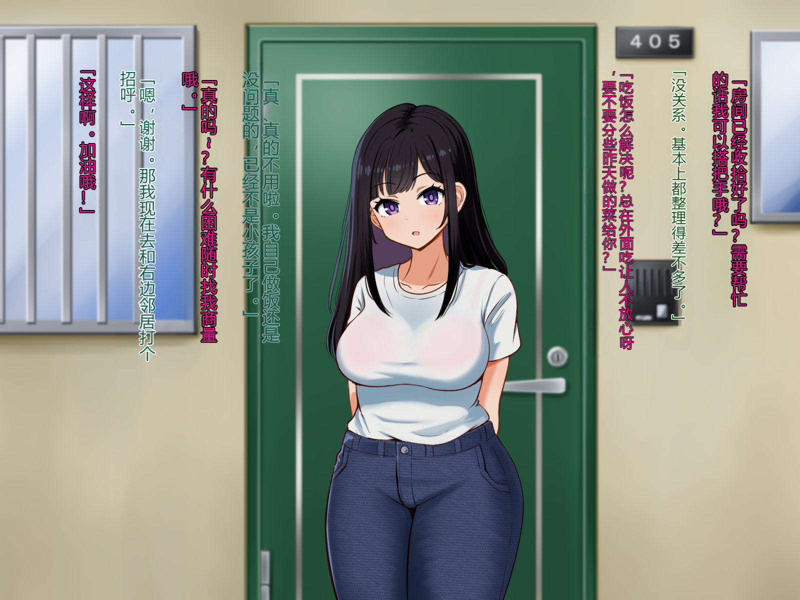 [P Herb] Tonari no Rina Nee-chan - Page 13