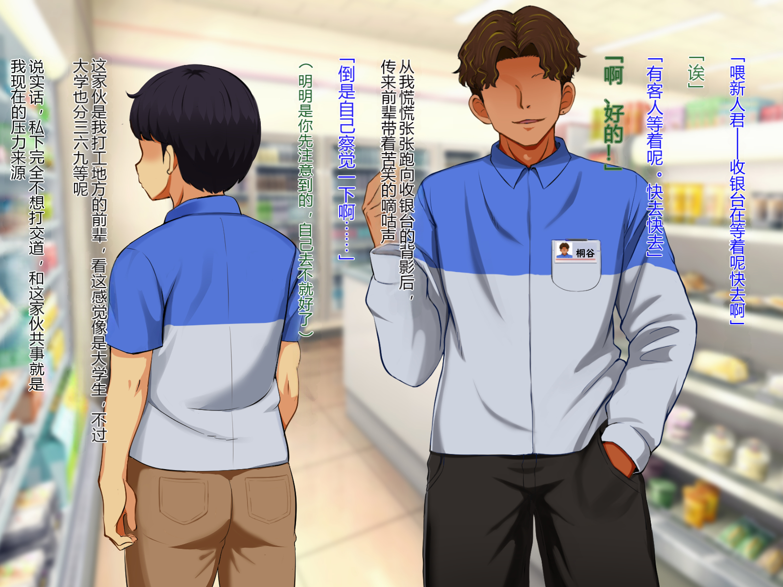 [P Herb] Tonari no Rina Nee-chan - Page 14