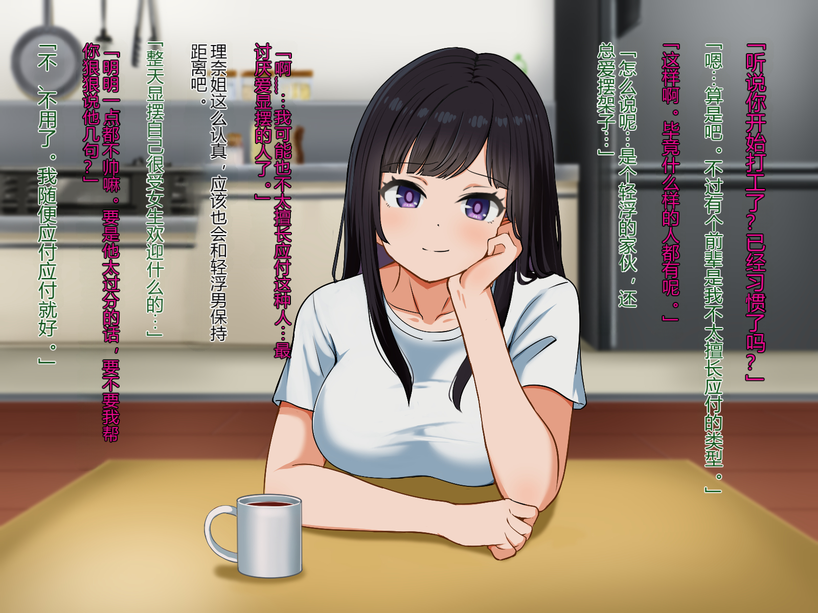 [P Herb] Tonari no Rina Nee-chan - Page 28