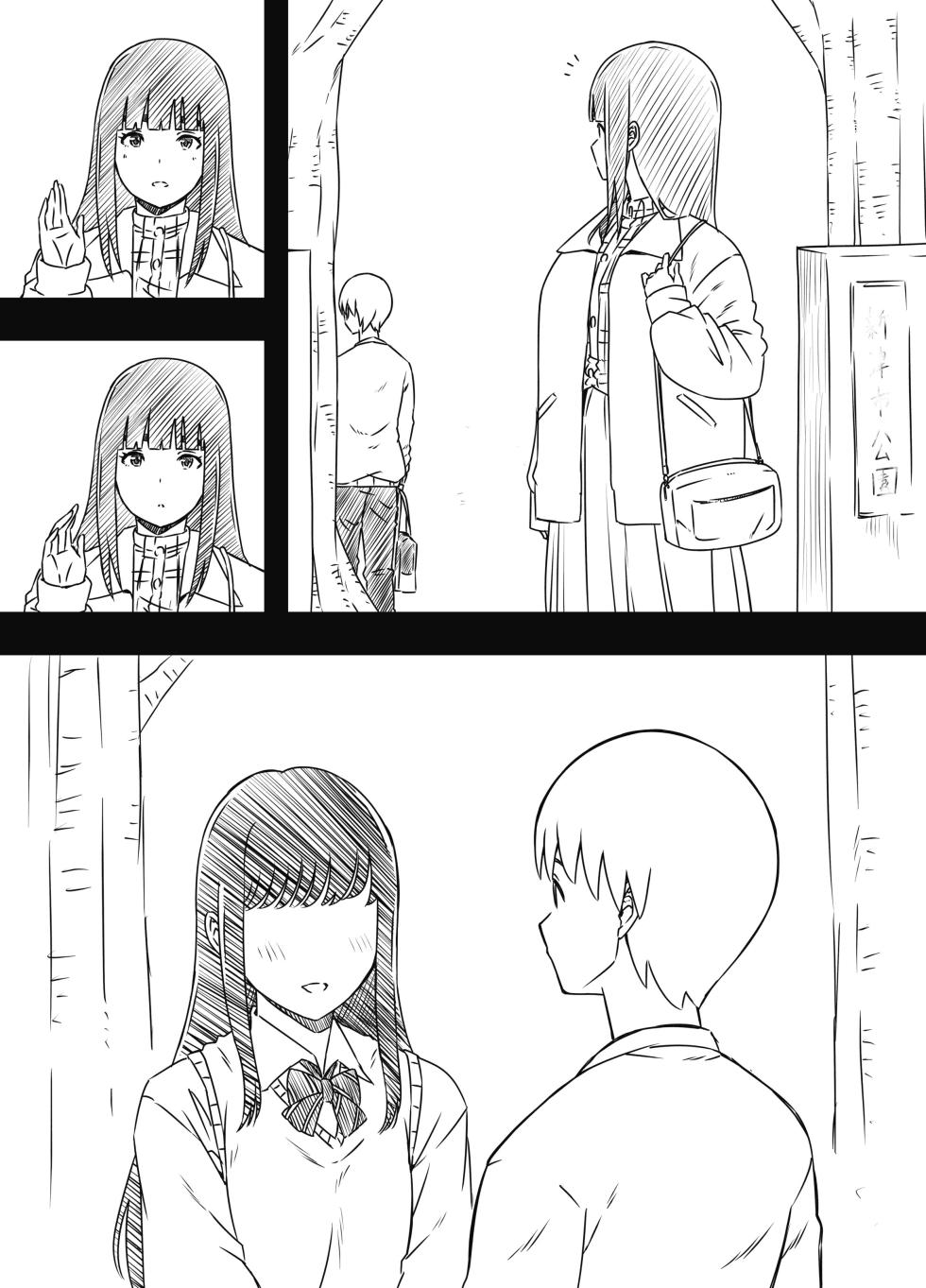 [Back] Seven Days Living with My Sister-in-Law—After Story:『Nine Years Later』 - Page 22