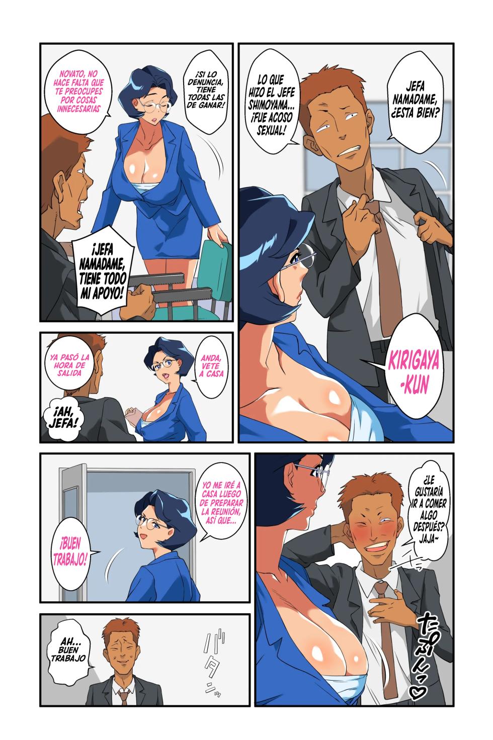 [Mosquito Man] Tsuma no Bakunyuu ni Muragaru Otokotachi ~Zoku Bakunyuu Tsuma Namatame Kyouko~ | Hombres que se aglomeran alrededor del busto explosivo de mi esposa ~La Esposa De Enormes Pechos Namadame Kyoko~ [Spanish] - Page 6