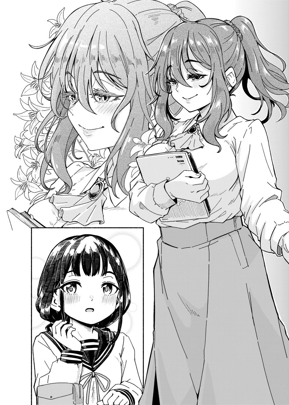 [Katayude Tamago (Hardboiled Yoshiko)] Aimite Ato no... [Chinese] [みみ屋] [Digital] - Page 5