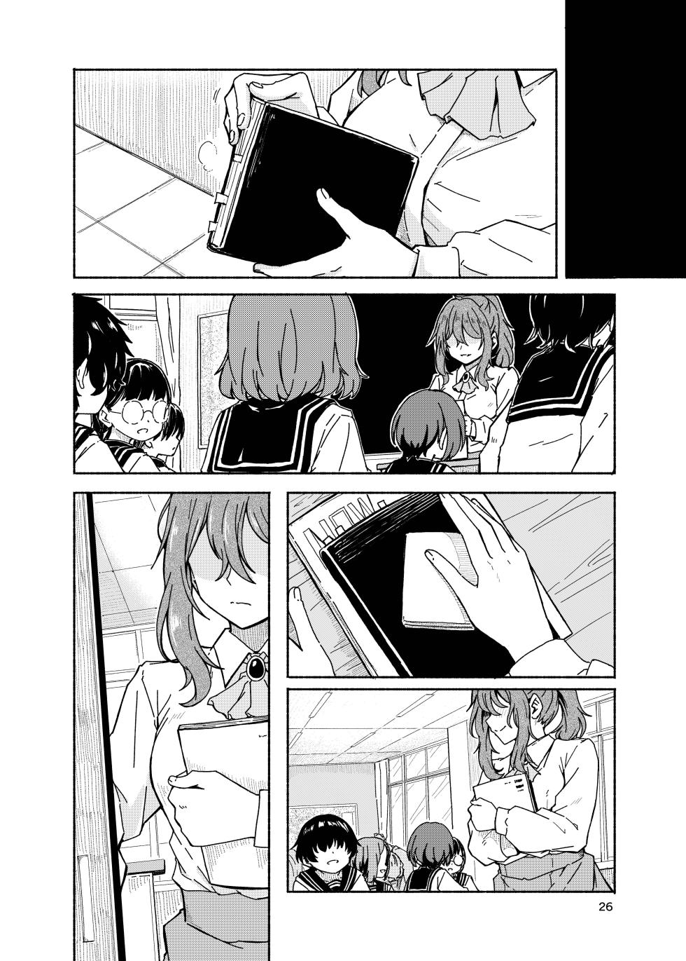 [Katayude Tamago (Hardboiled Yoshiko)] Aimite Ato no... [Chinese] [みみ屋] [Digital] - Page 27