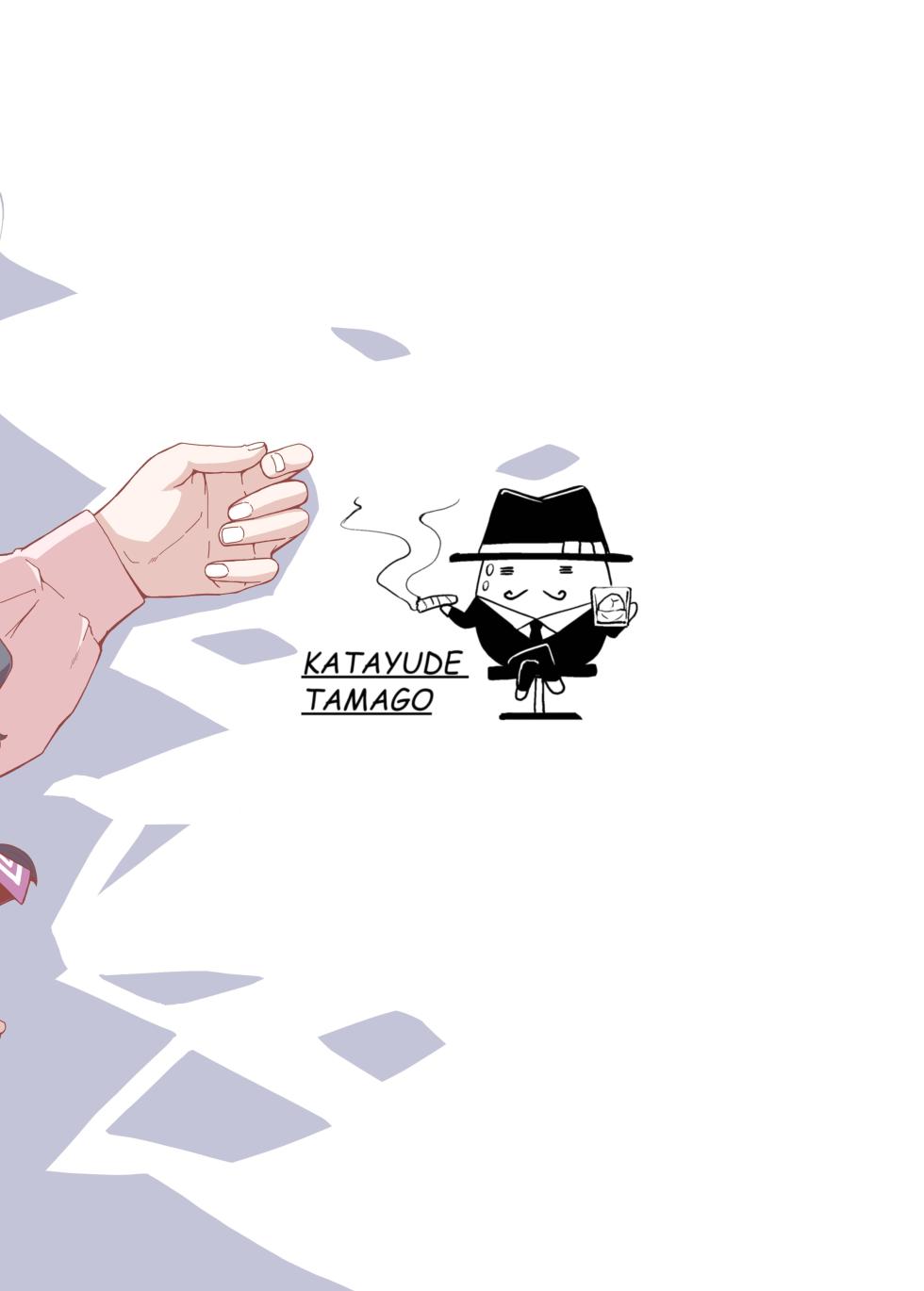 [Katayude Tamago (Hardboiled Yoshiko)] Aimite Ato no... [Chinese] [みみ屋] [Digital] - Page 35
