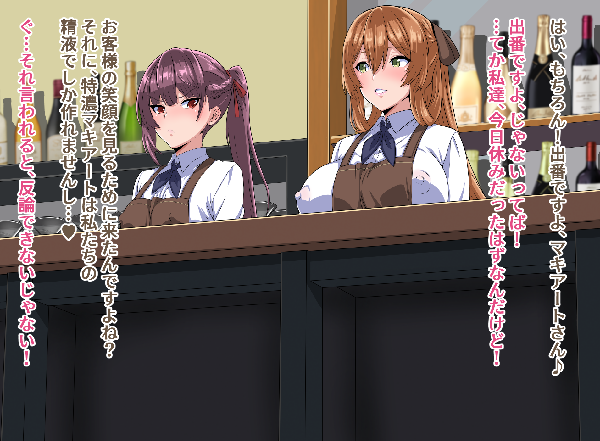 [FuTough45] スプリングフィールドとマキアート(WA2000)の特濃マキアート (GIRLS' FRONTLINE 2: EXILIUM) - Page 6