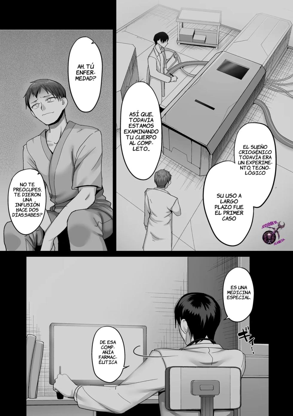 [Yamamoto Zenzen] Kaede to Junpei no Baai 1｜La Historia de Kaede y Junpei 1 [Spanish] [Culto a Slanesh] [Digital] - Page 17