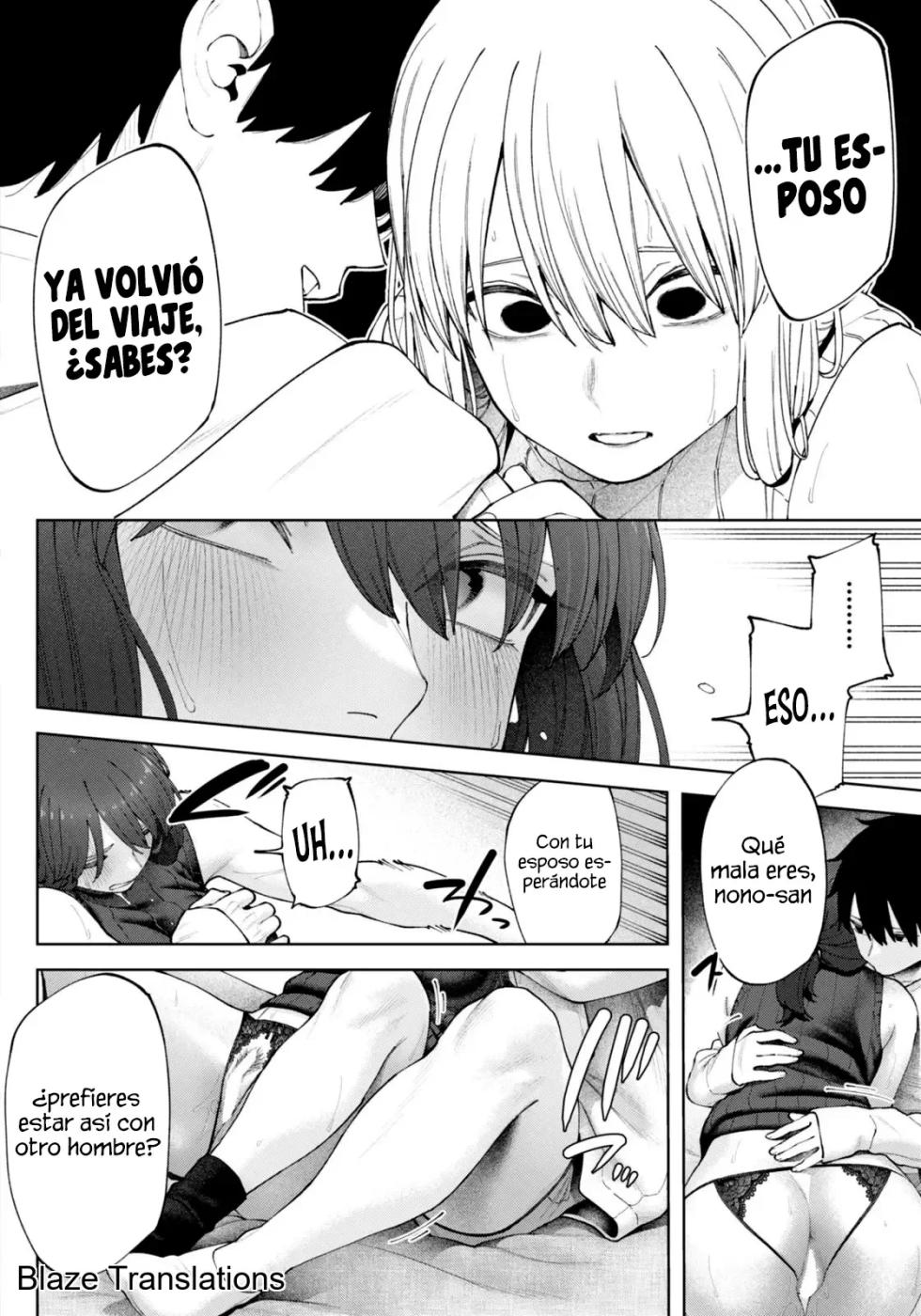 [untsuku] Utsurimi｜Reflejo (ANGEL Club 2026-01) [Spanish] [Blaze Translations] [Digital] - Page 8