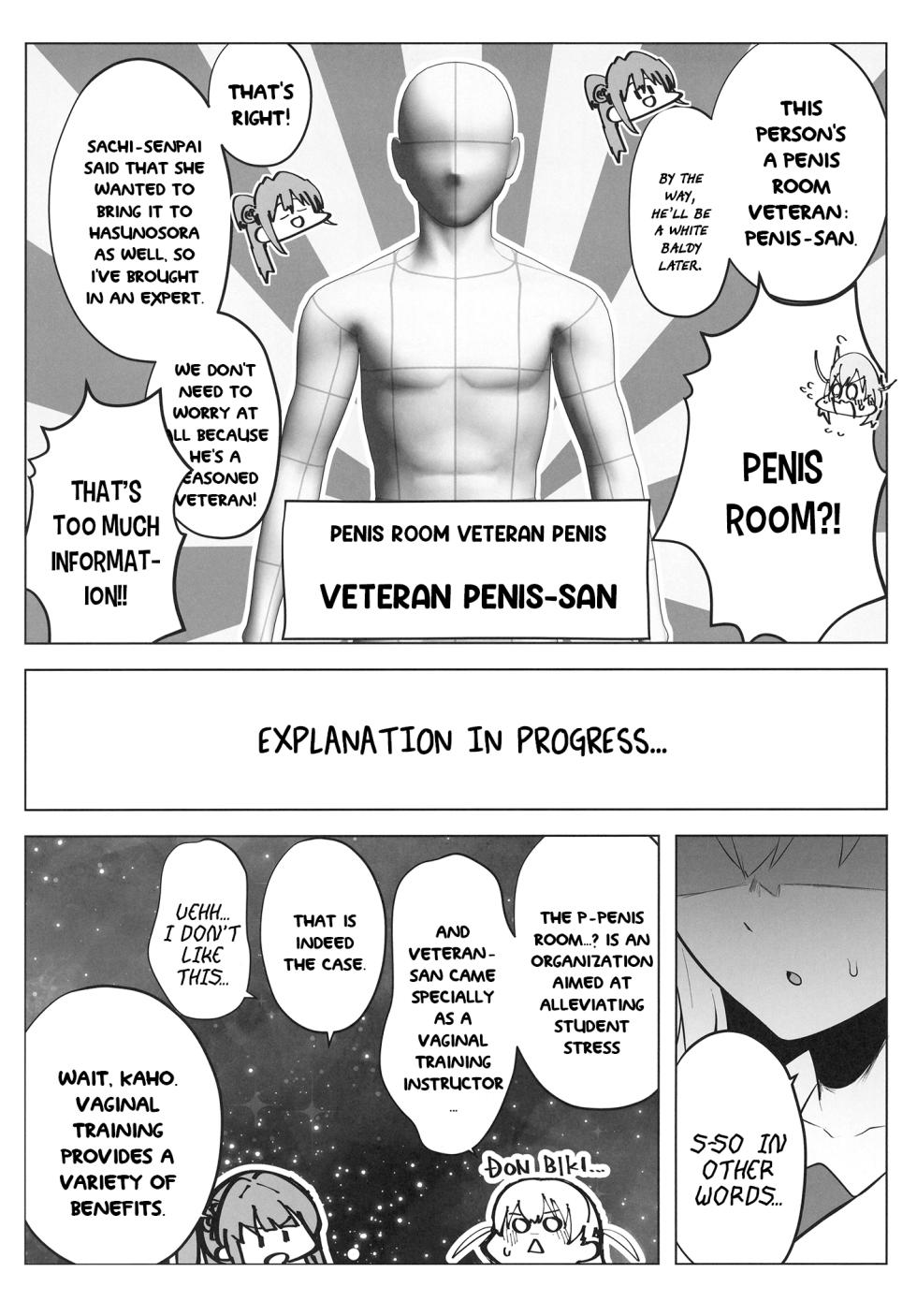 [OH MY GOSH!! (Ya-kun, Karin)] Otomune-shiki ChitsuTrain Juku Cerise Bouquet Hen (Love Live! Hasunosora Jogakuin School Idol Club) [Digital] [English] [YuushaNi] - Page 5