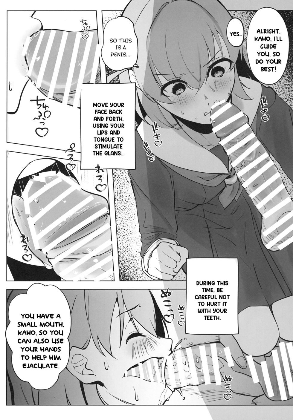 [OH MY GOSH!! (Ya-kun, Karin)] Otomune-shiki ChitsuTrain Juku Cerise Bouquet Hen (Love Live! Hasunosora Jogakuin School Idol Club) [Digital] [English] [YuushaNi] - Page 10