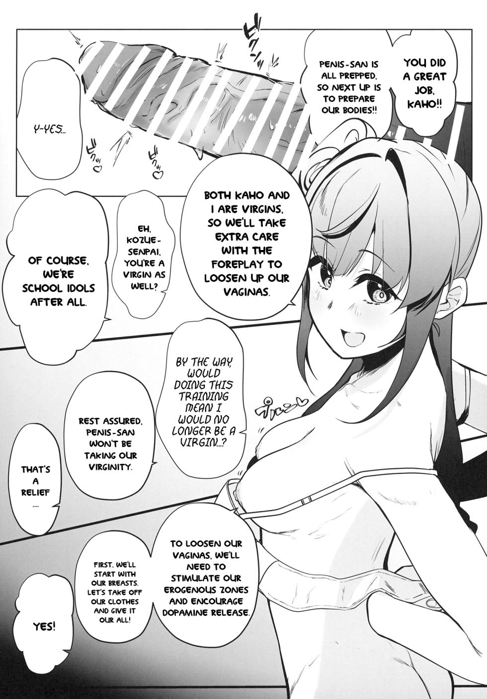 [OH MY GOSH!! (Ya-kun, Karin)] Otomune-shiki ChitsuTrain Juku Cerise Bouquet Hen (Love Live! Hasunosora Jogakuin School Idol Club) [Digital] [English] [YuushaNi] - Page 13