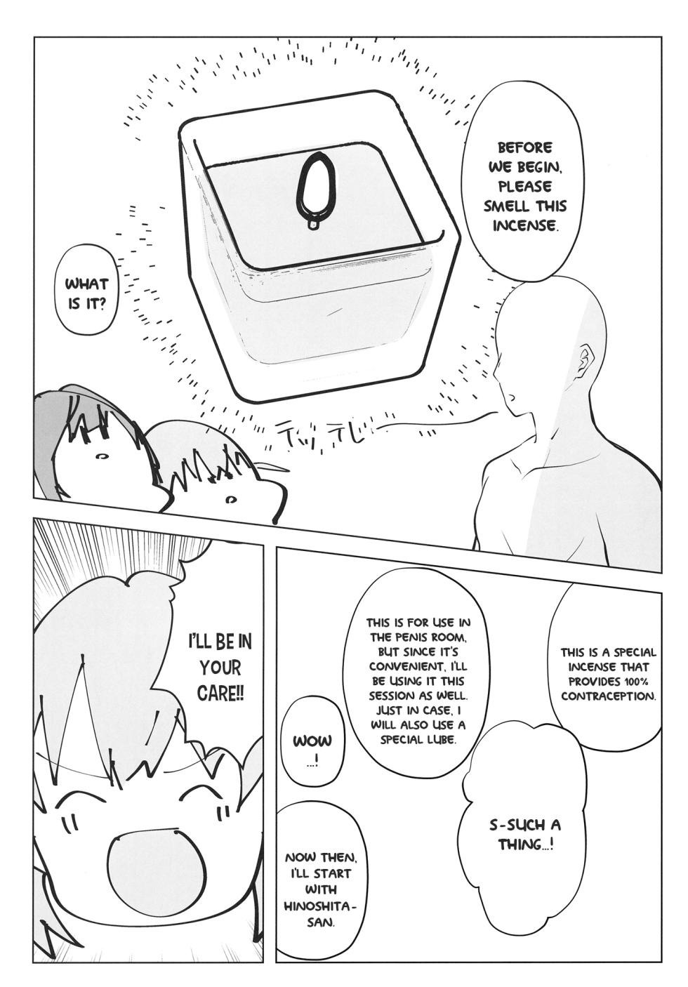[OH MY GOSH!! (Ya-kun, Karin)] Otomune-shiki ChitsuTrain Juku Cerise Bouquet Hen (Love Live! Hasunosora Jogakuin School Idol Club) [Digital] [English] [YuushaNi] - Page 21
