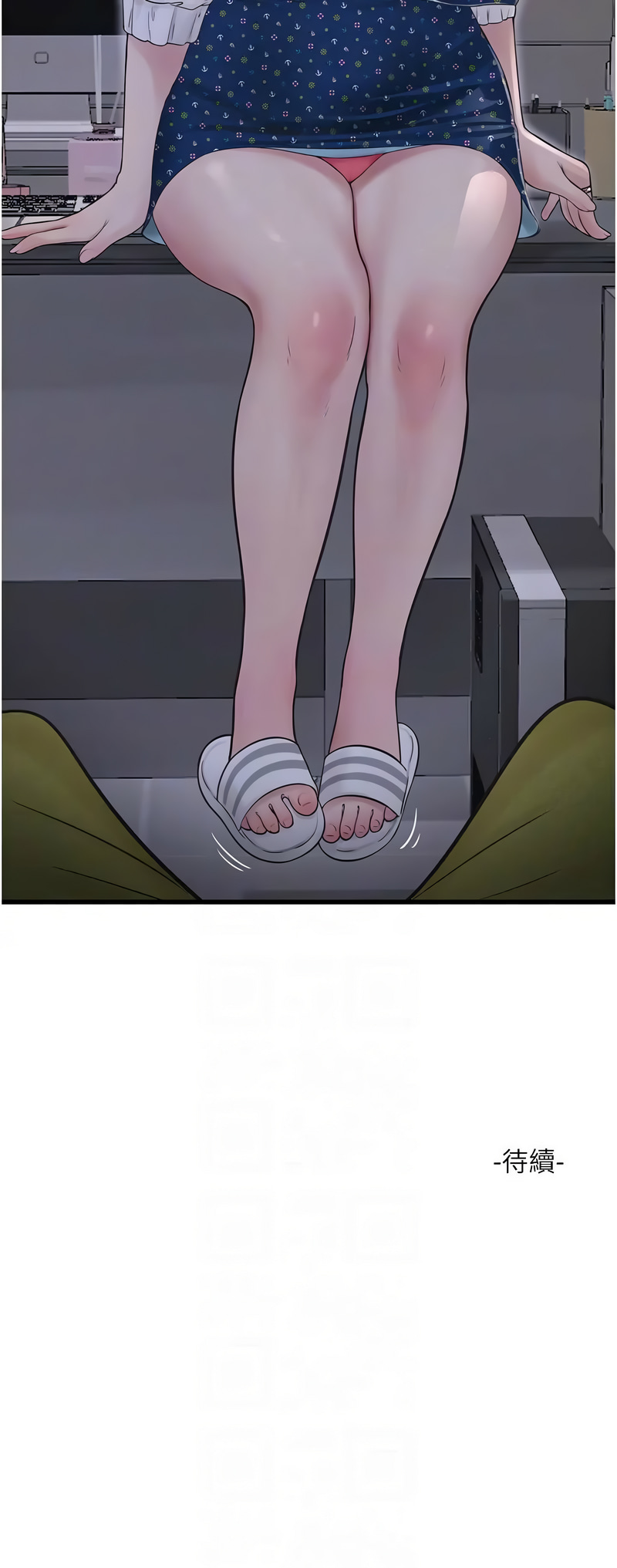 [爱摸 | 愛摸] 水电工日志 | 水電工日誌 1-113 [Chinese] [Ongoing] - Page 343