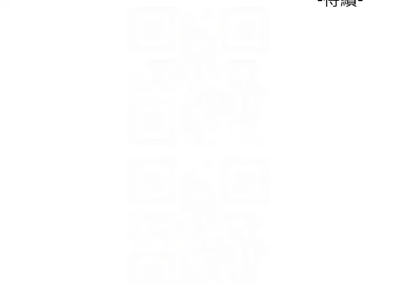 [爱摸 | 愛摸] 水电工日志 | 水電工日誌 1-113 [Chinese] [Ongoing] - Page 559