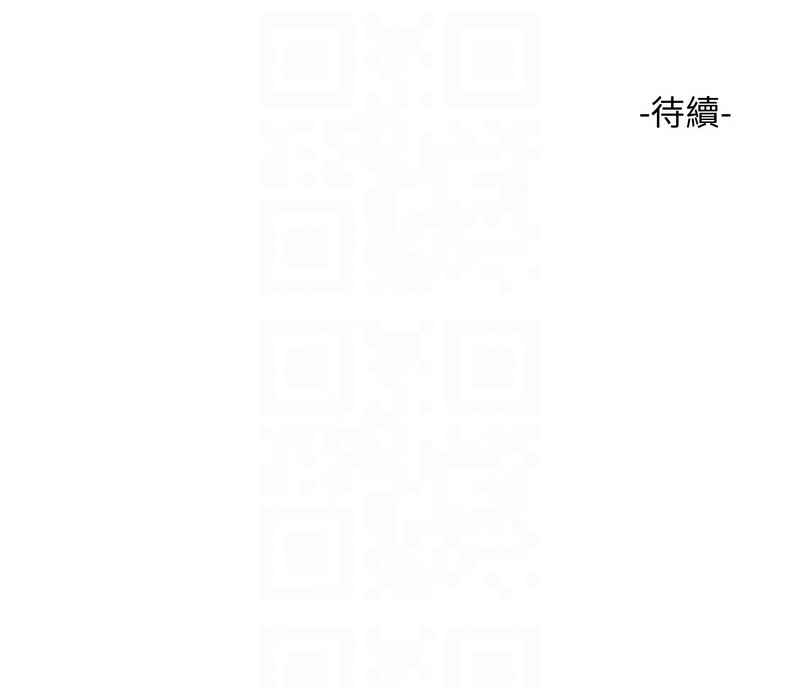 [爱摸 | 愛摸] 水电工日志 | 水電工日誌 1-113 [Chinese] [Ongoing] - Page 660