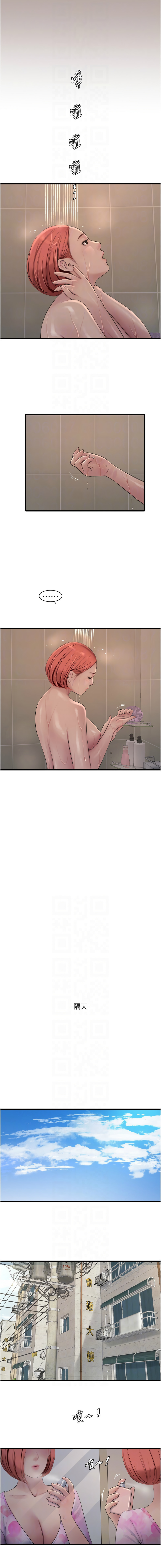 [爱摸 | 愛摸] 水电工日志 | 水電工日誌 1-113 [Chinese] [Ongoing] - Page 822