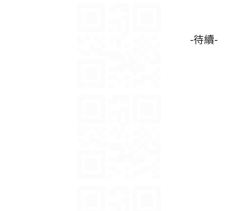 [爱摸 | 愛摸] 水电工日志 | 水電工日誌 1-113 [Chinese] [Ongoing] - Page 994