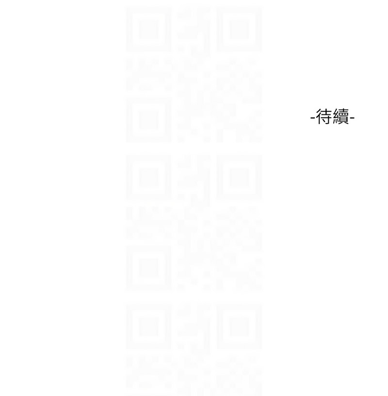 [爱摸 | 愛摸] 水电工日志 | 水電工日誌 1-113 [Chinese] [Ongoing] - Page 1035