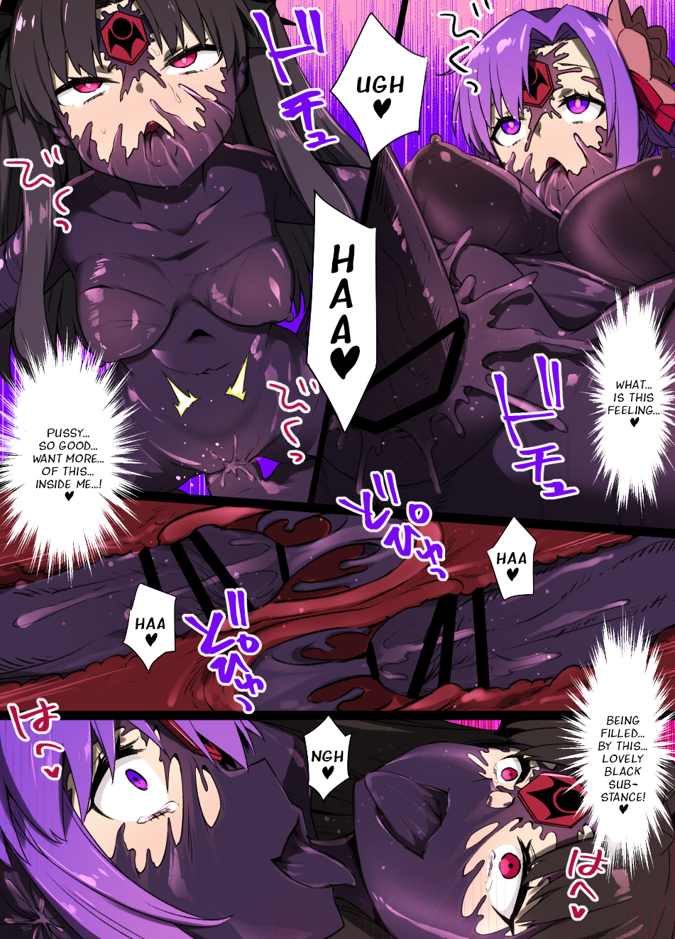 [Kusayarou] FGO × Dinaranger Sennou (Fate/Grand Order) [English] - Page 4